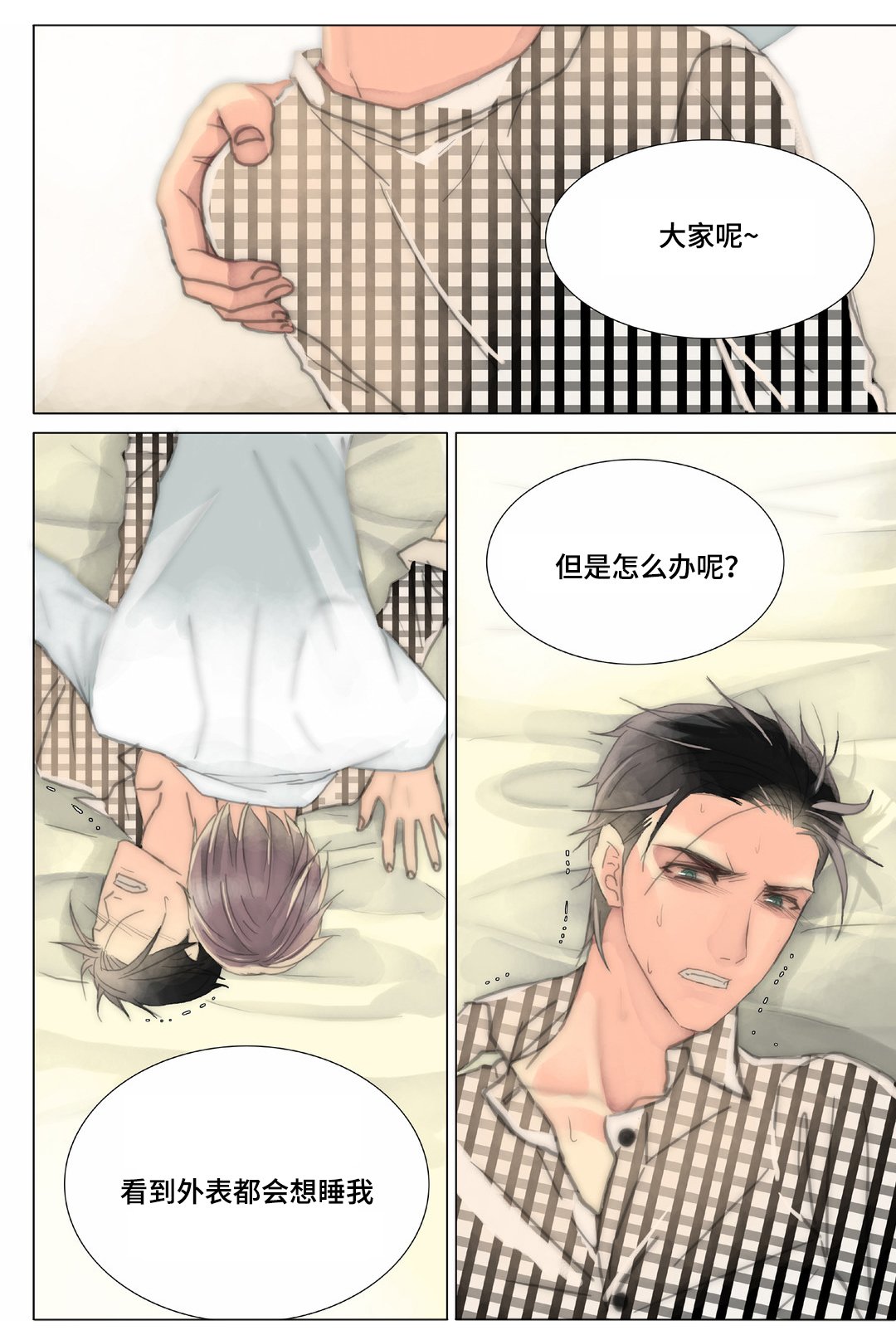 第35章：清理