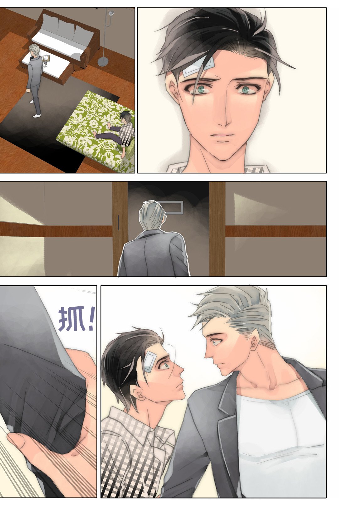 第36章：被骗