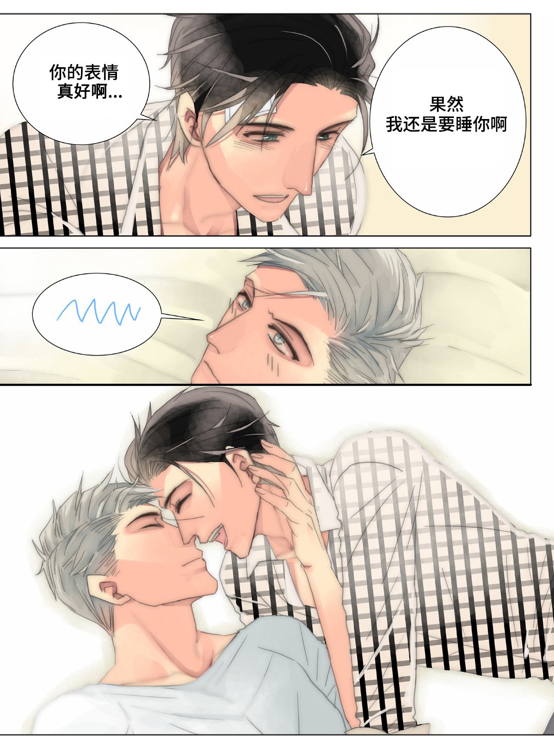 第37章：我有多自卑
