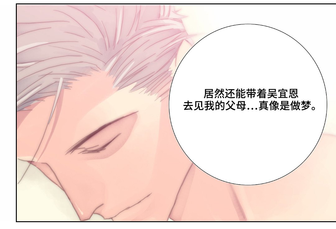 第37章：我有多自卑