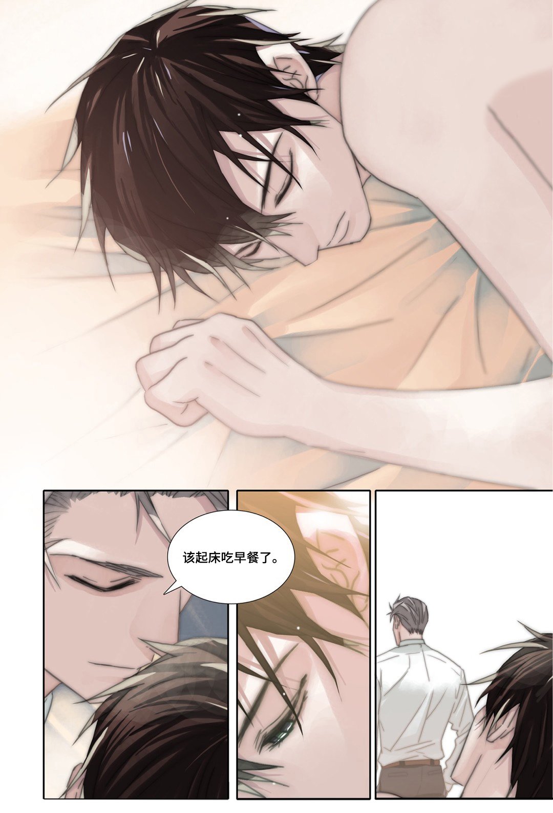 第37章：我有多自卑