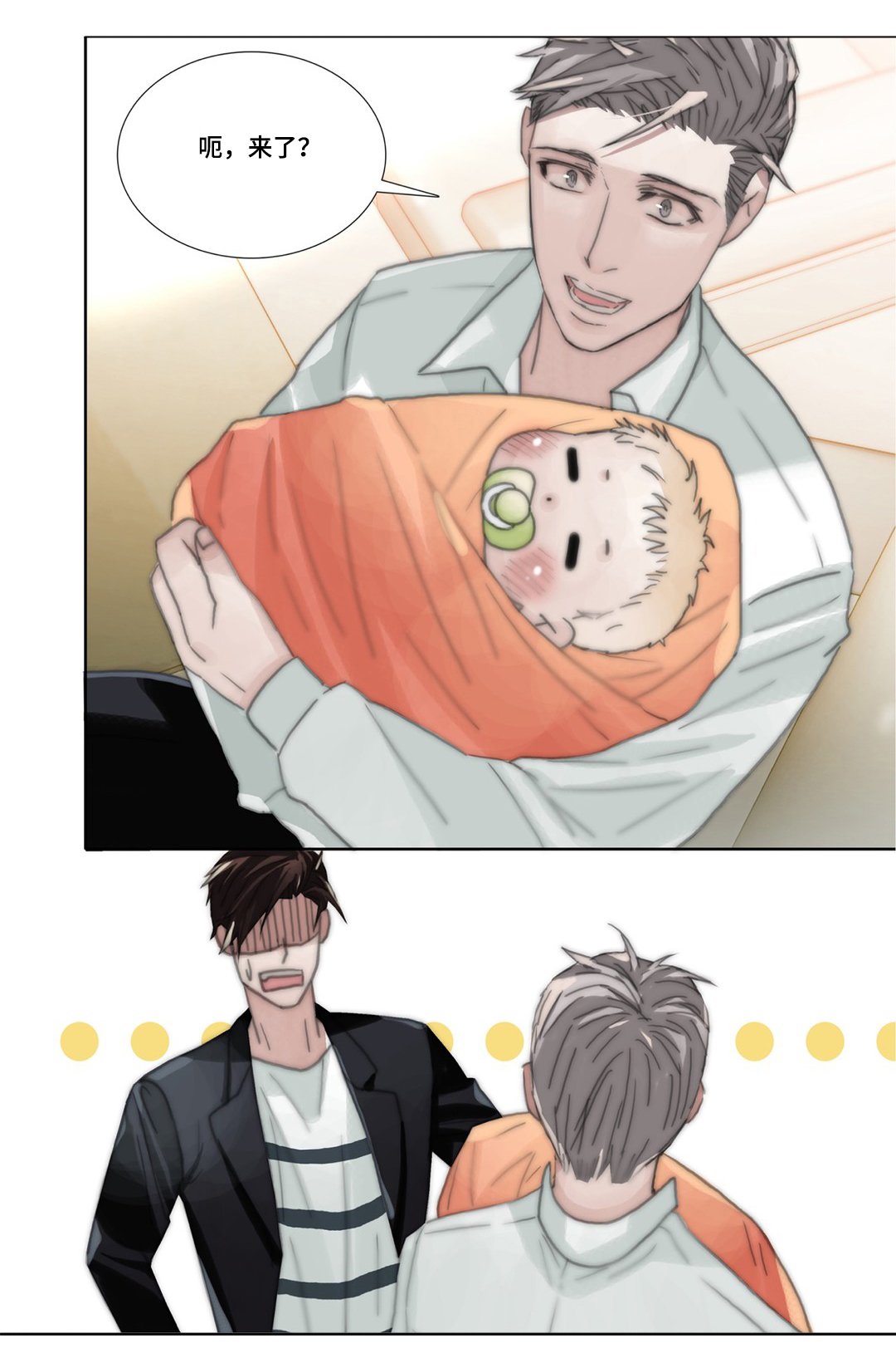 第38章：孩子