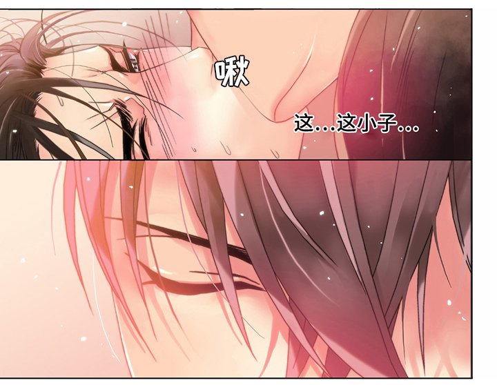 第4章：先培养感情