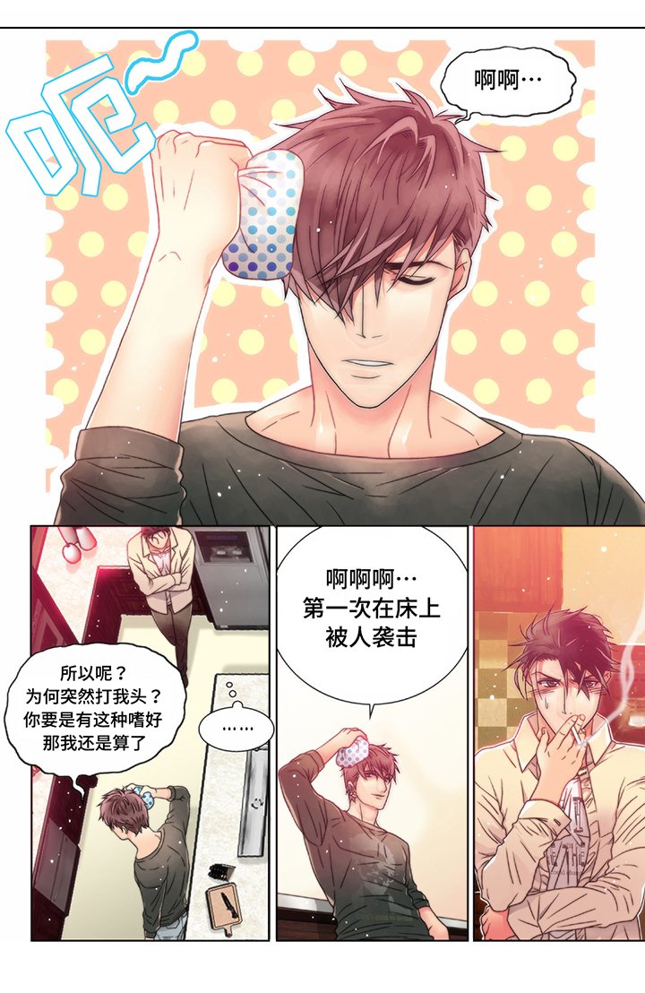 第4章：先培养感情