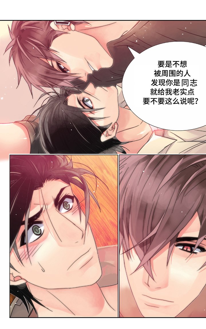 第4章：先培养感情