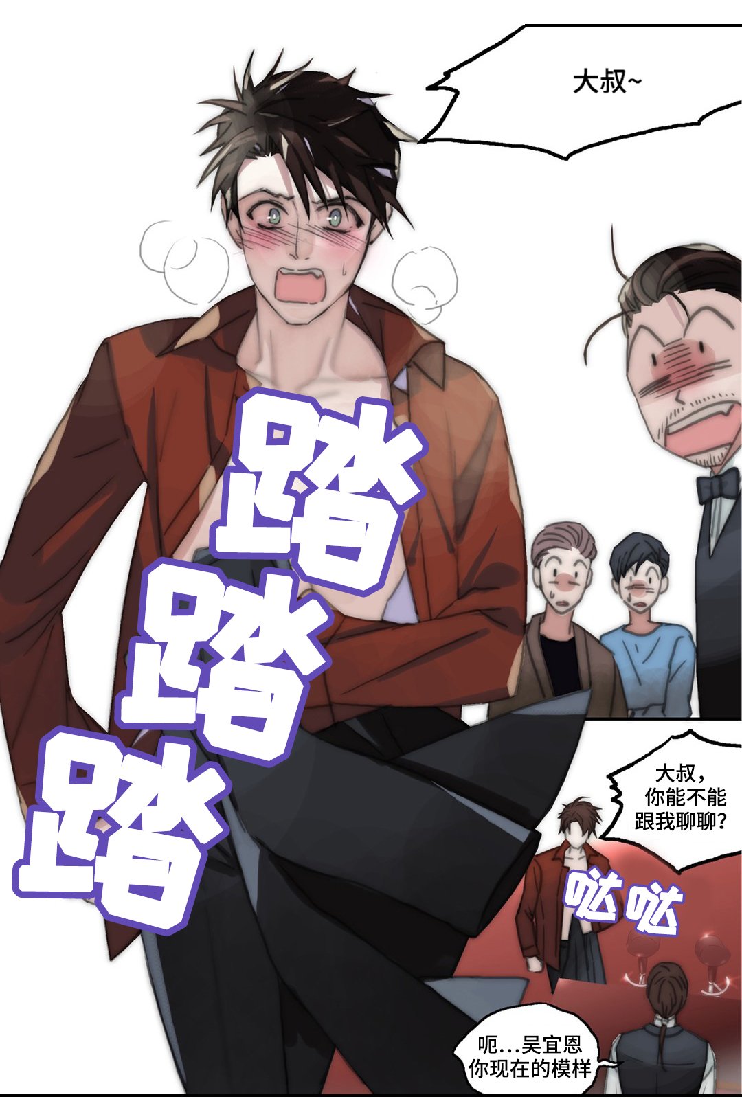 第40章：交往一个月
