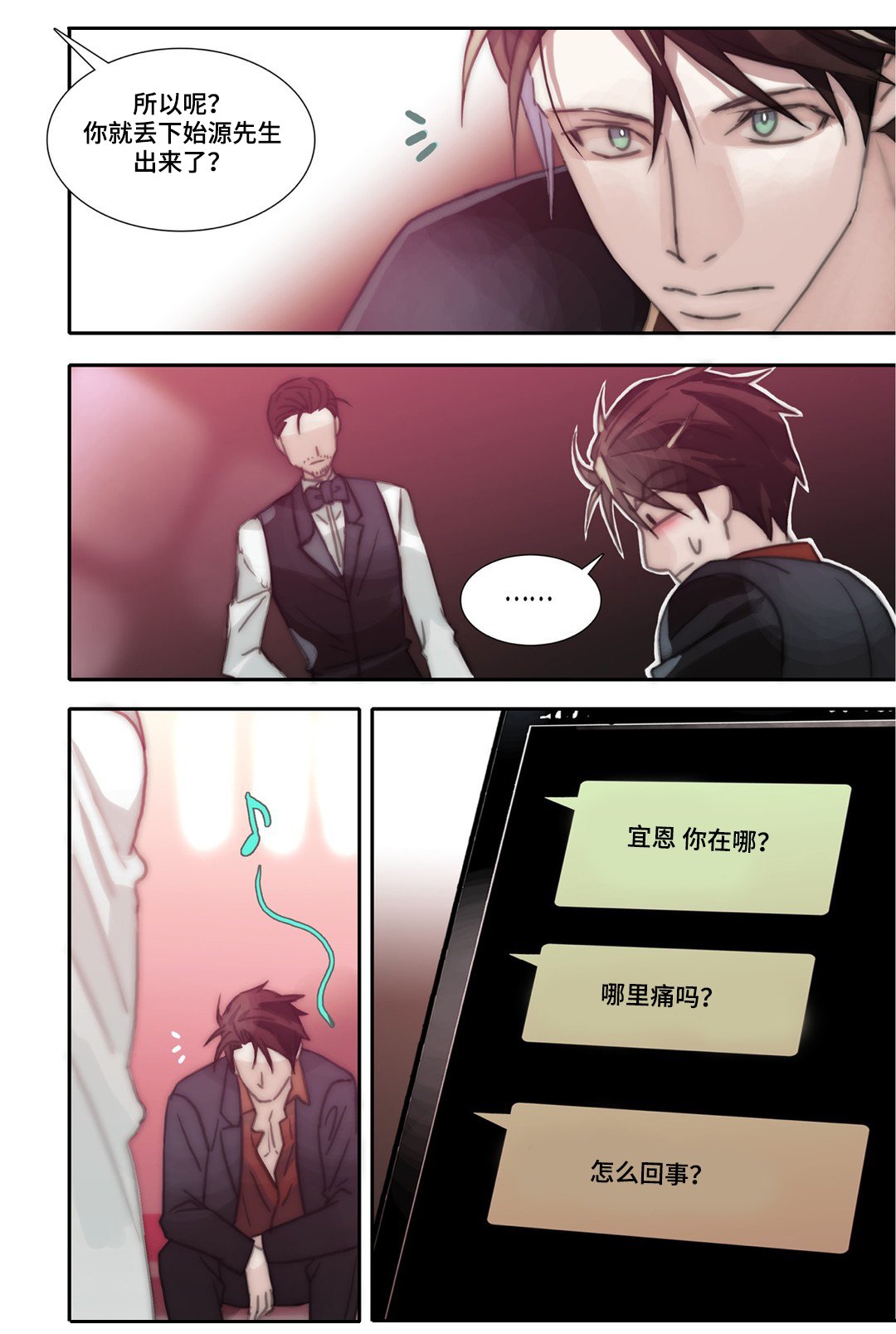第40章：交往一个月