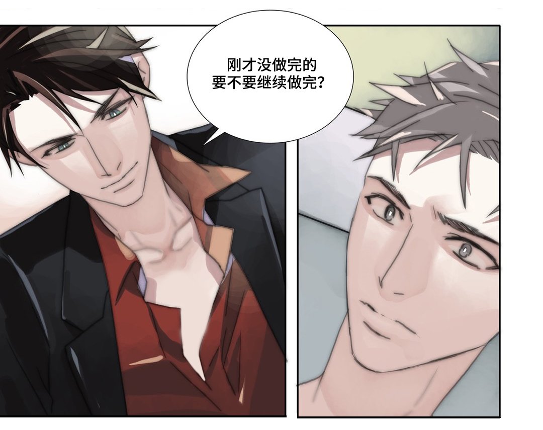 第40章：交往一个月