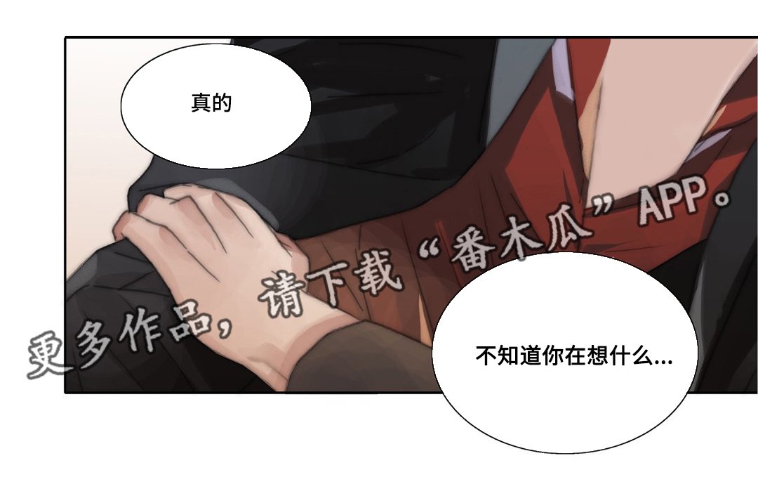 第40章：交往一个月