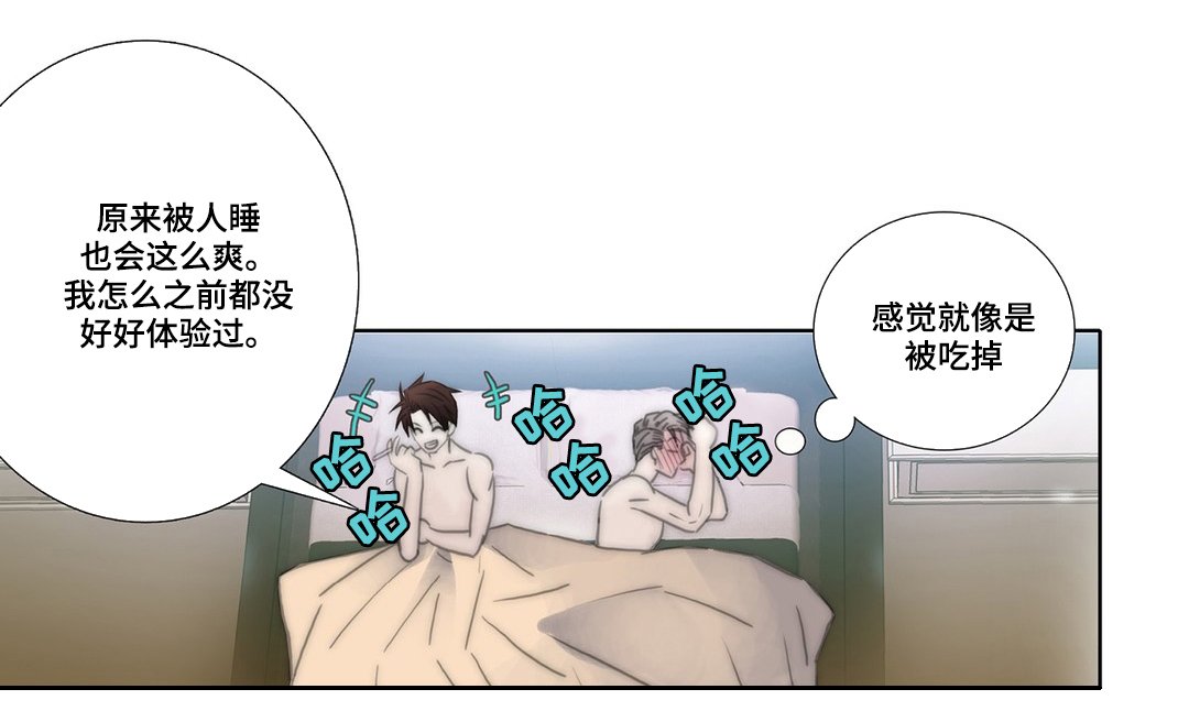 第40章：交往一个月
