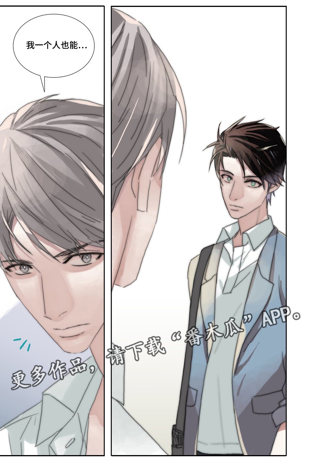 第41章：释然