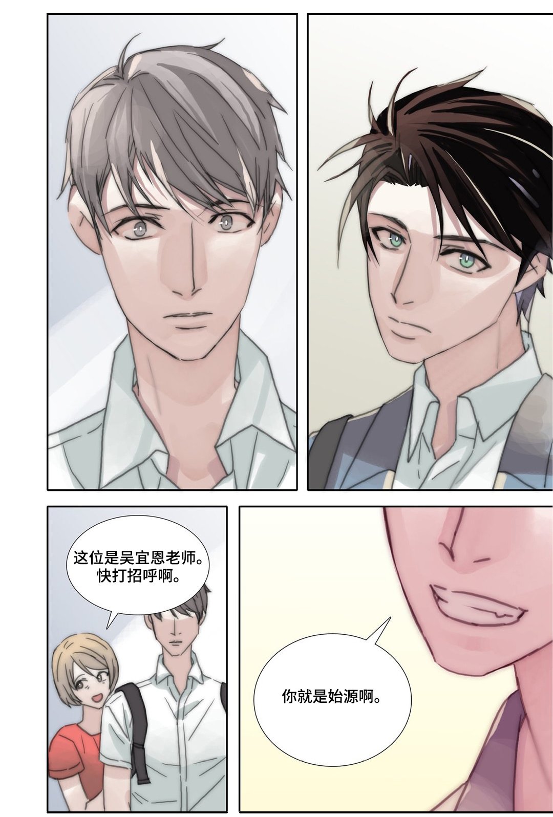 第41章：释然