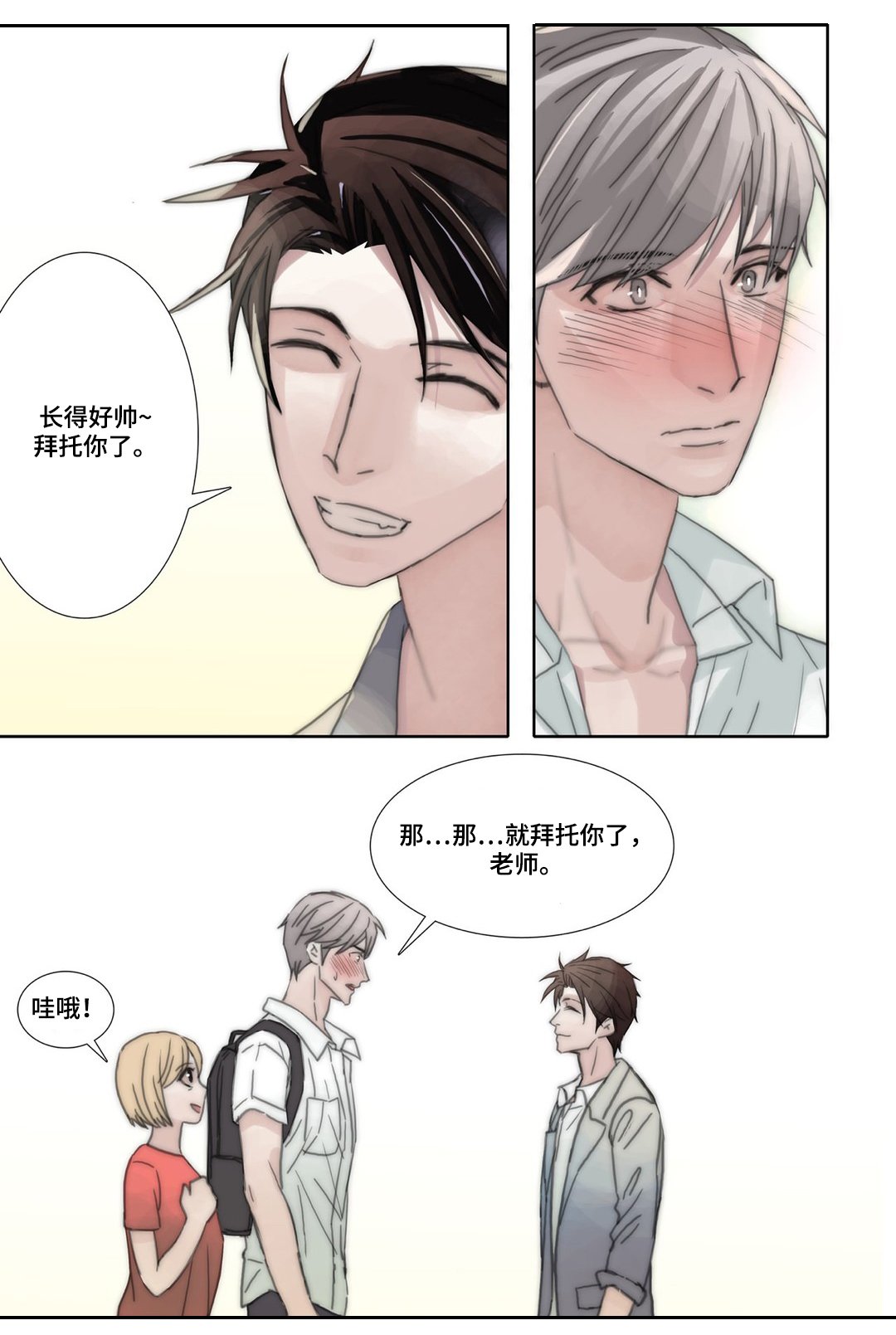 第41章：释然