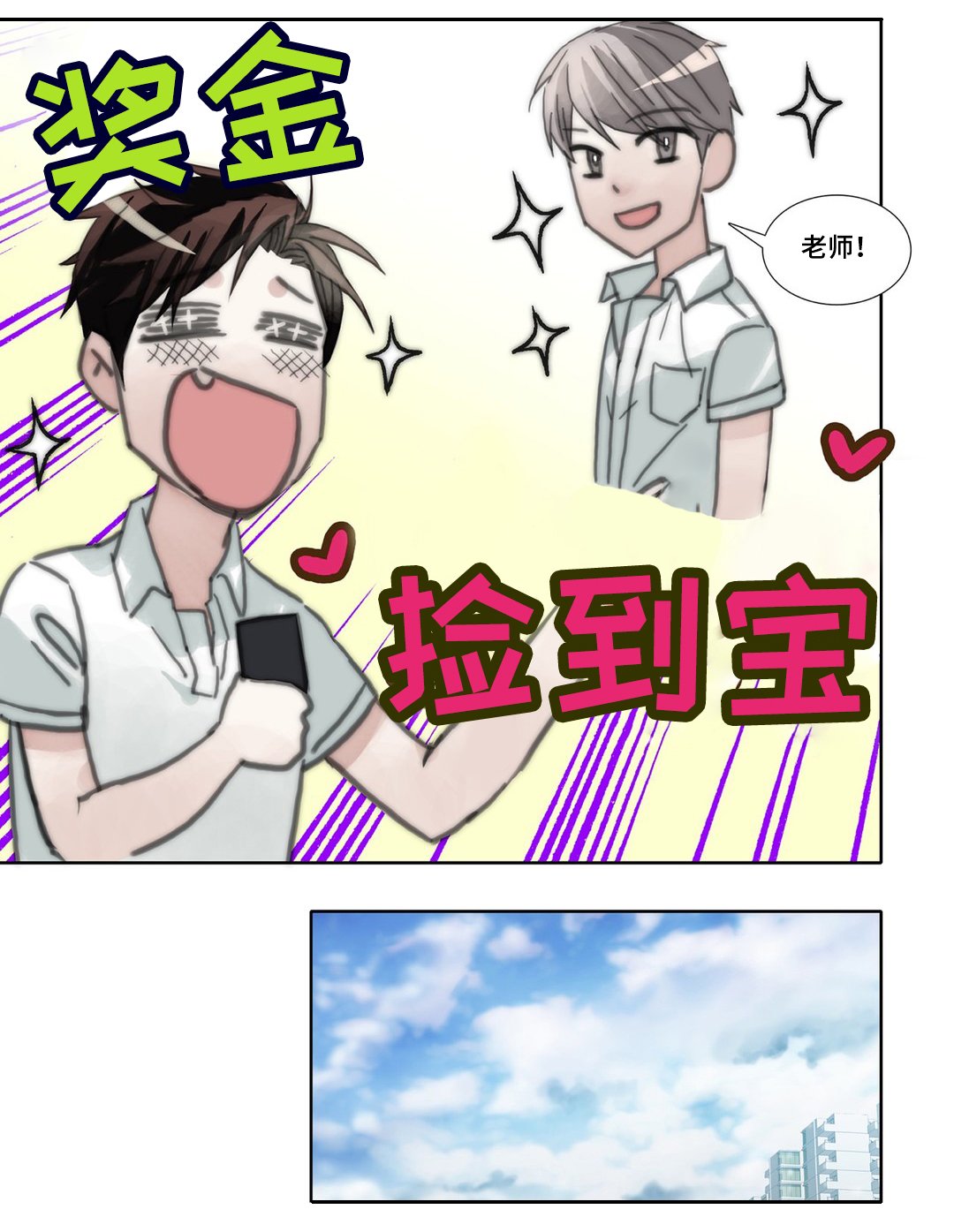 第41章：释然