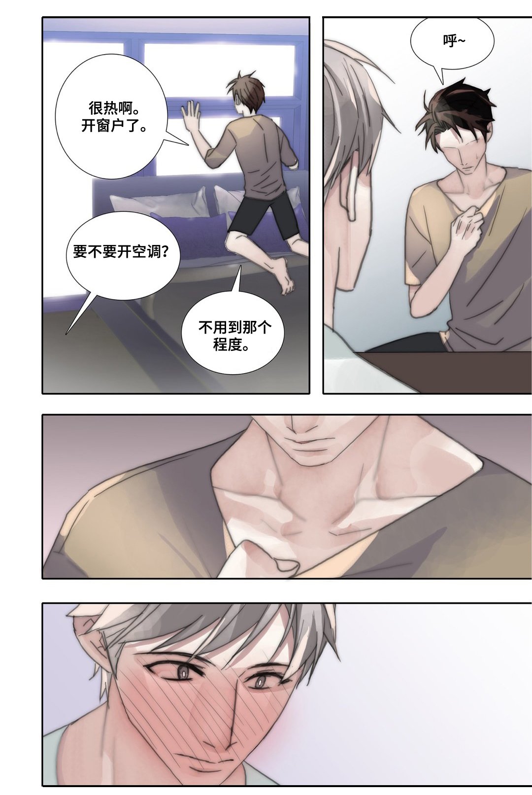 第41章：释然