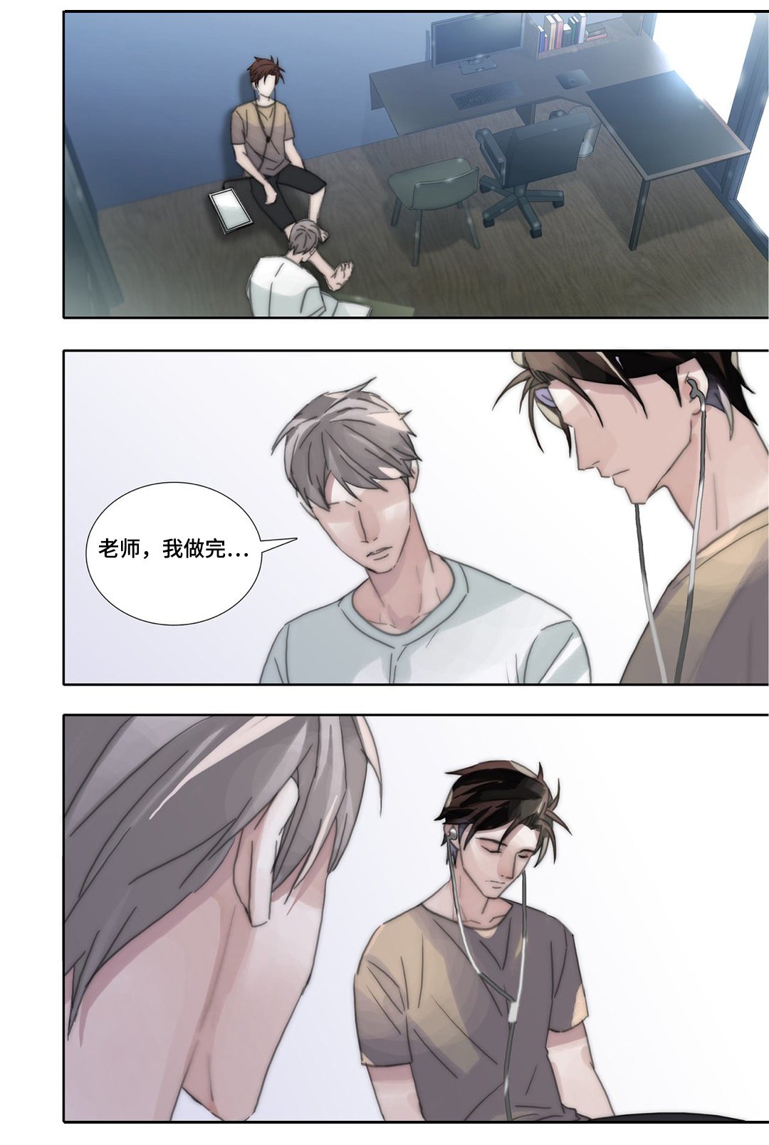 第42章：互换
