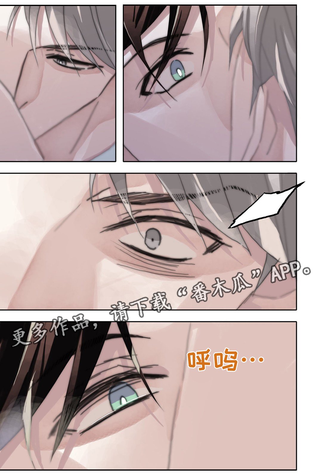 第42章：互换