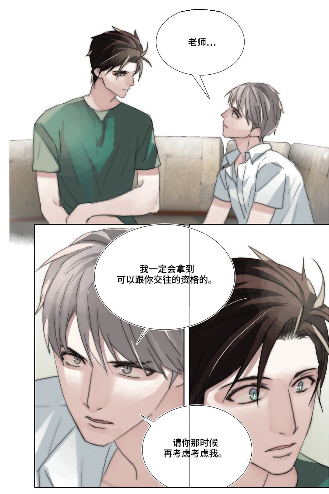 第43章：完结