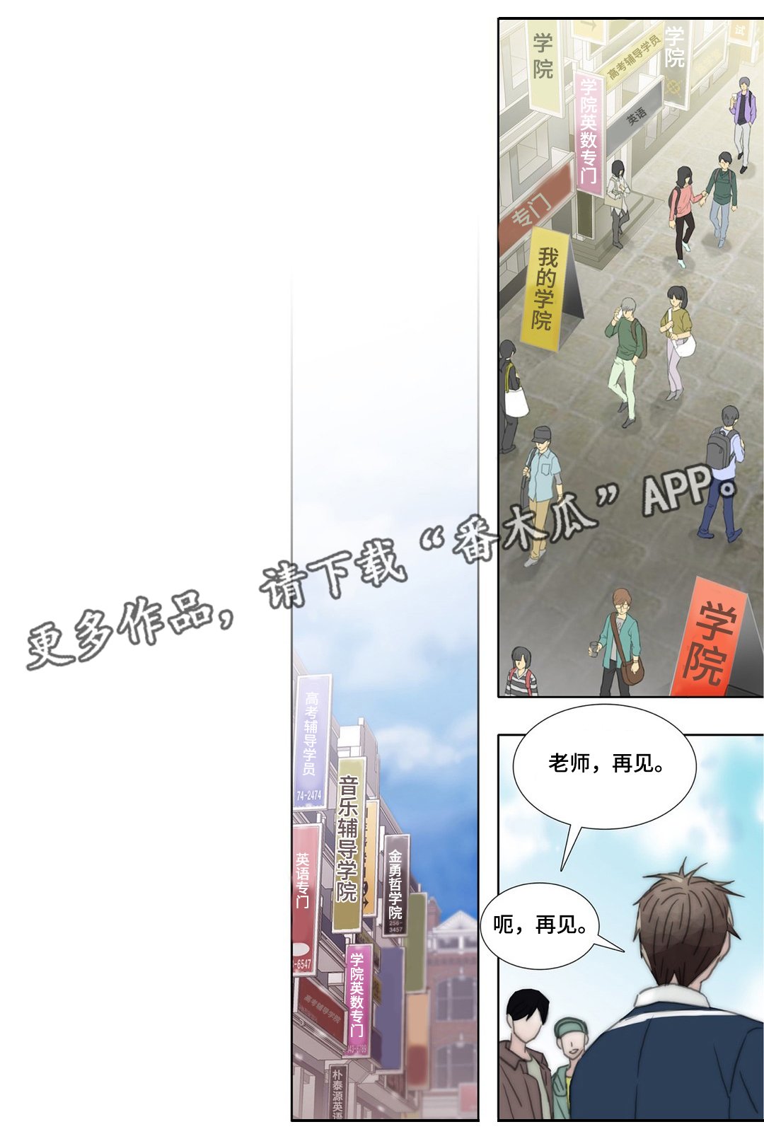 第43章：完结