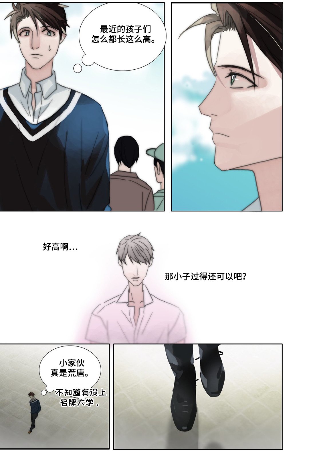 第43章：完结