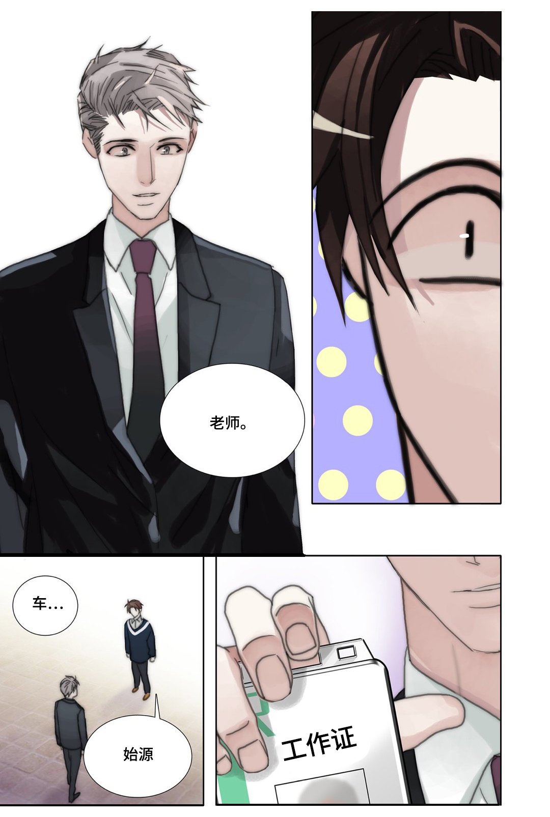 第43章：完结