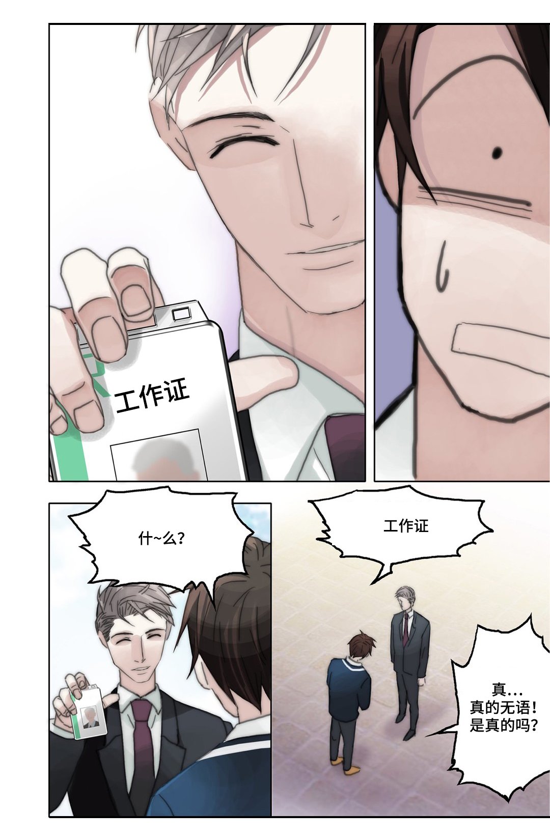 第43章：完结