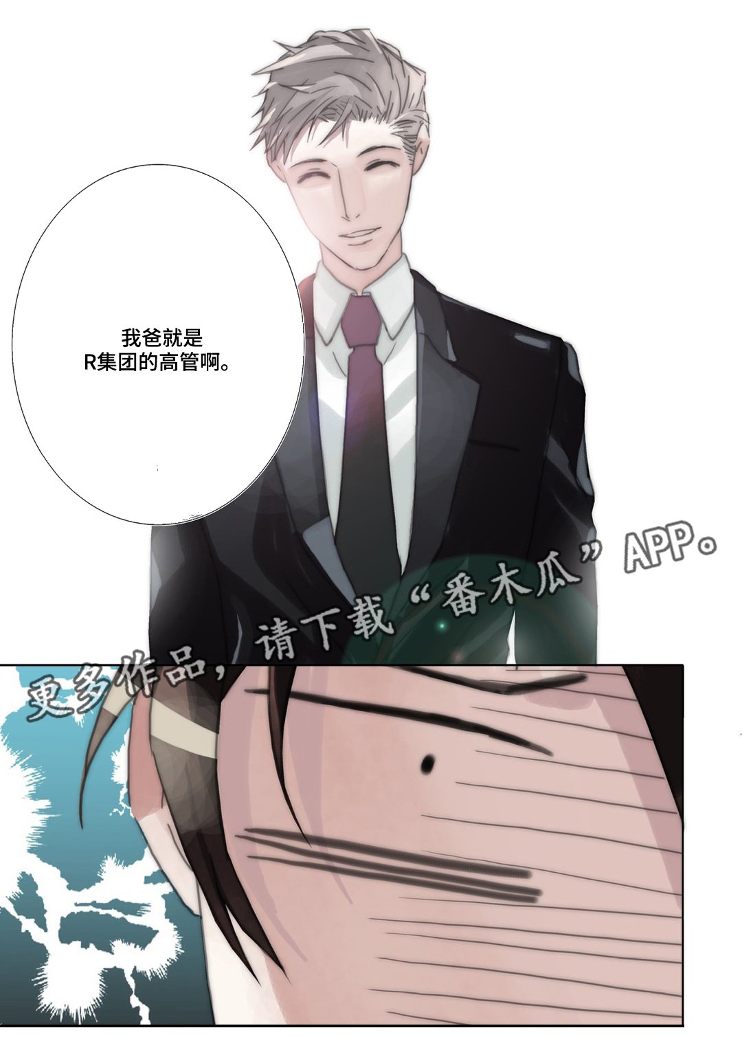 第43章：完结