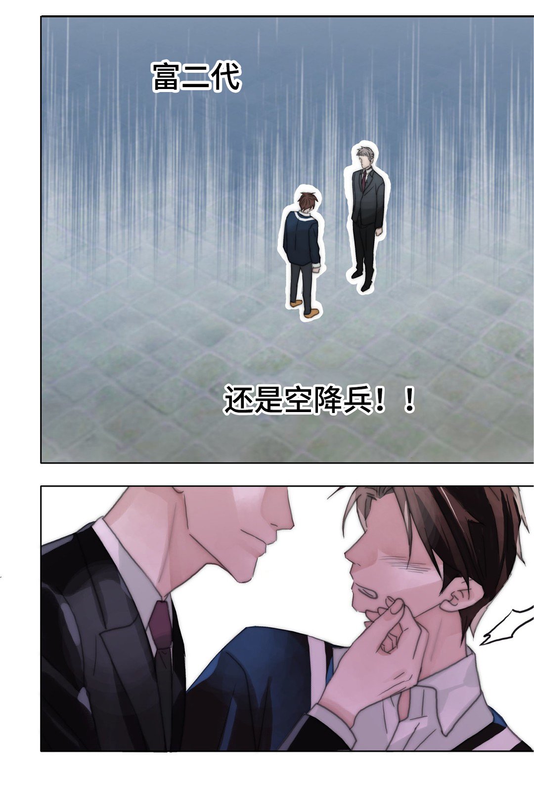 第43章：完结