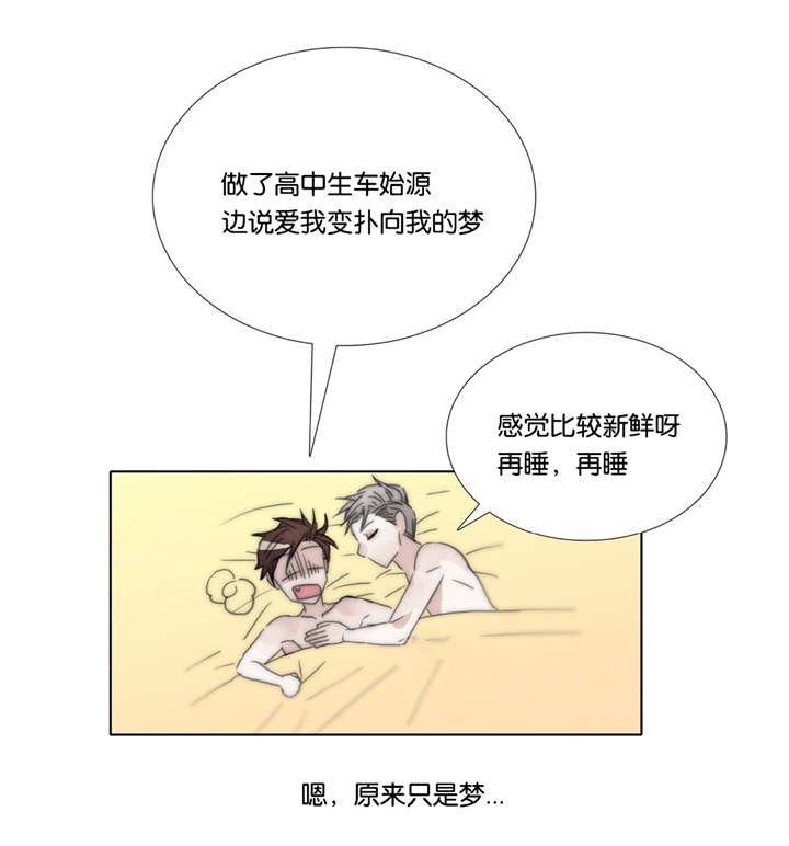 第43章：完结