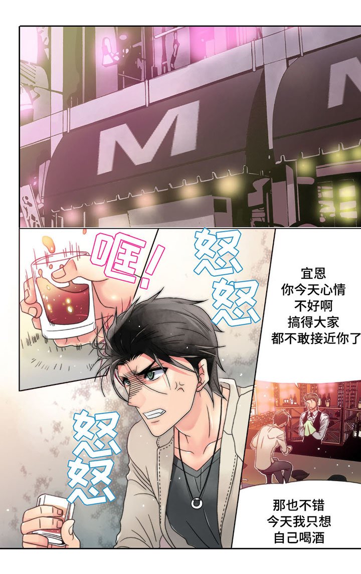 第5章：美人