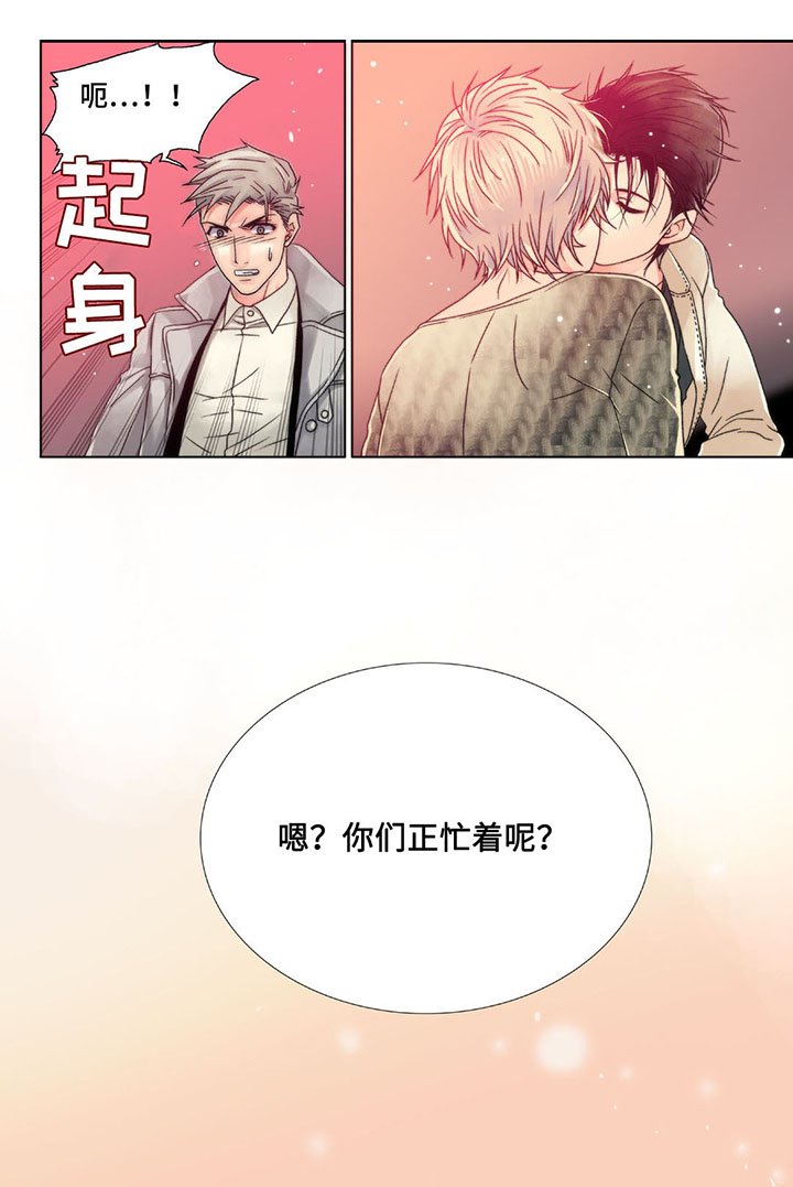 第5章：美人