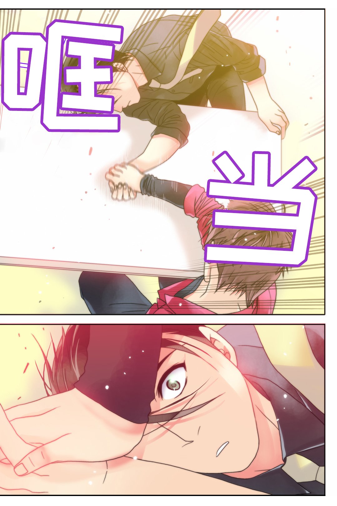 第8章：假动作