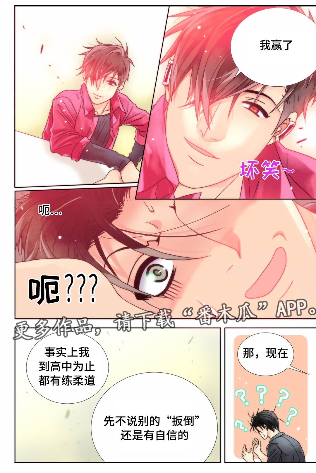 第8章：假动作