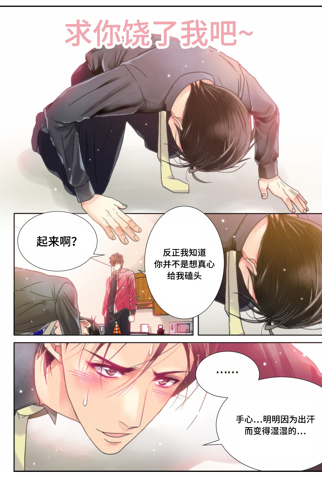 第8章：假动作