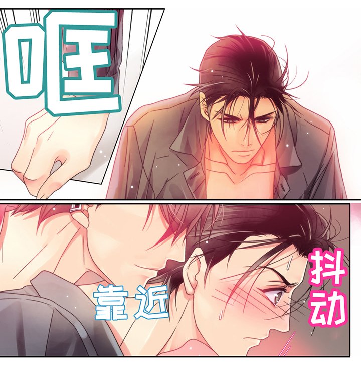 第9章：输的代价