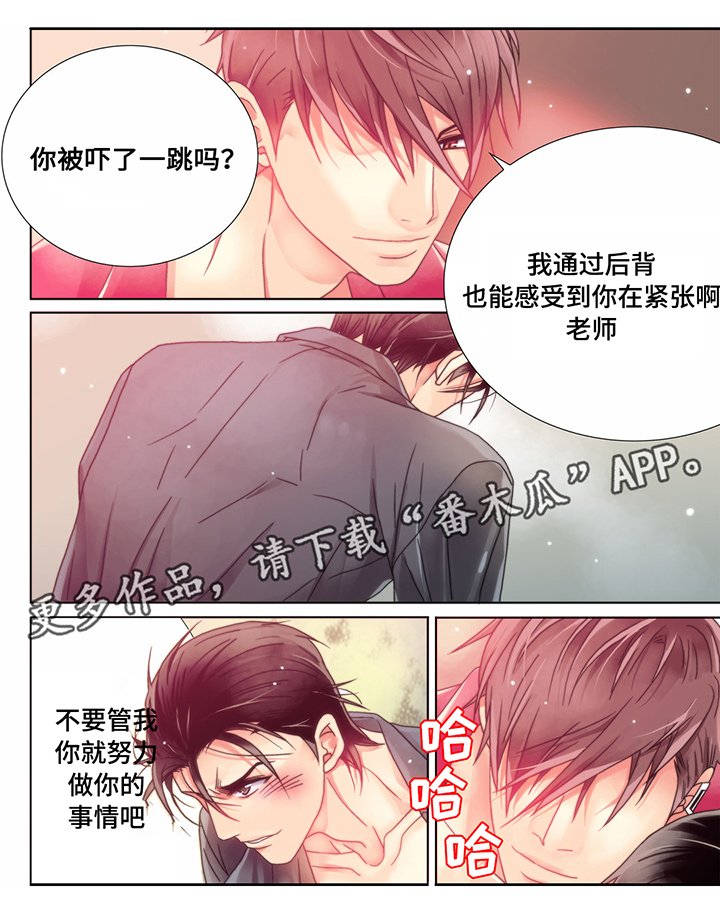 第9章：输的代价
