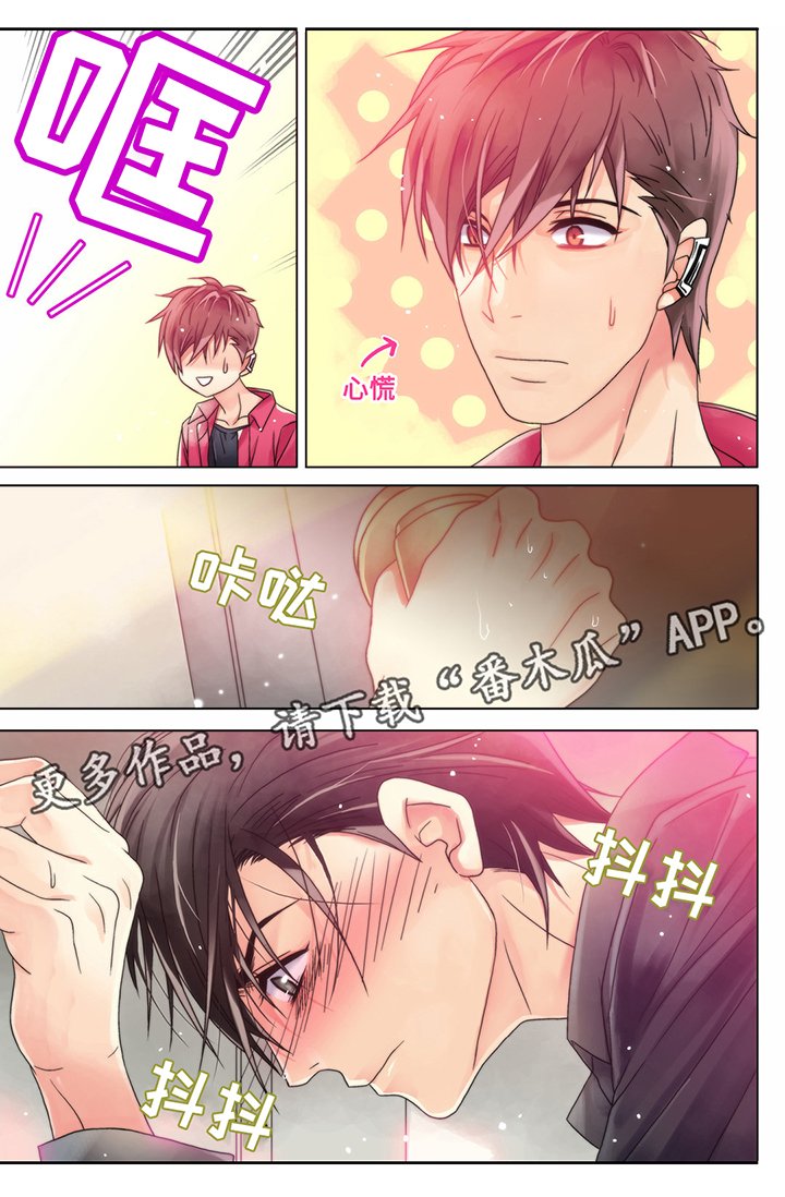 第9章：输的代价
