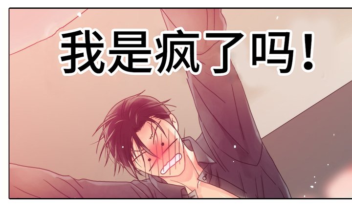 第9章：输的代价