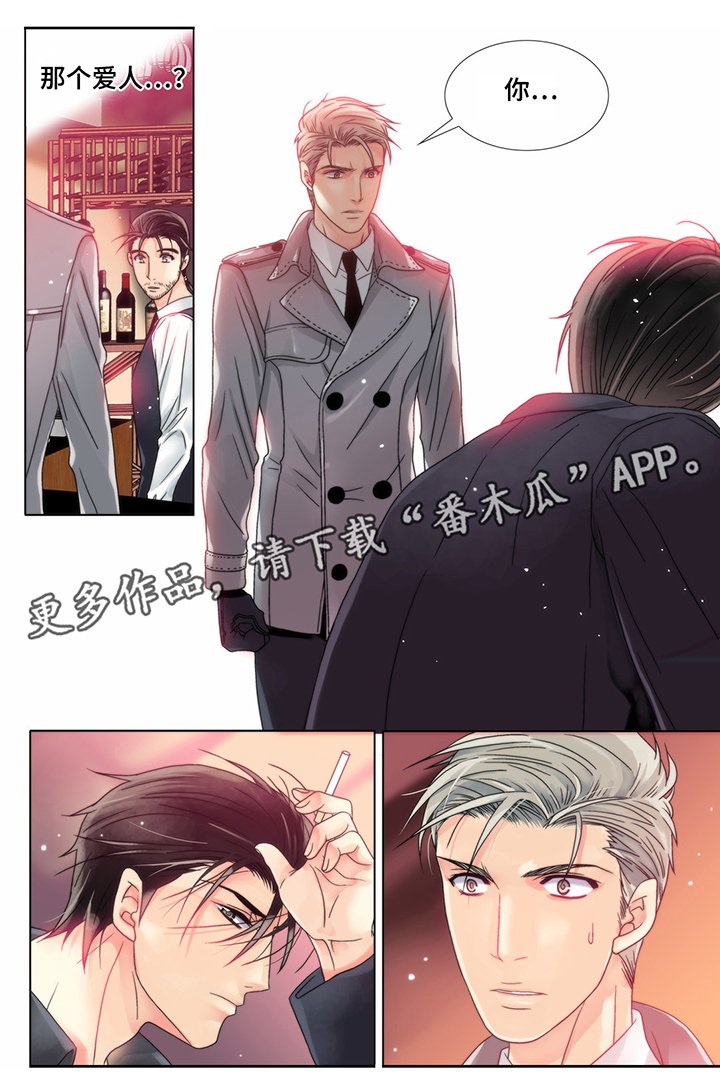 第9章：输的代价