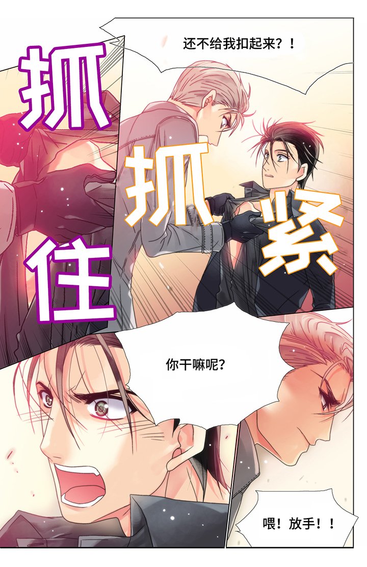 第9章：输的代价
