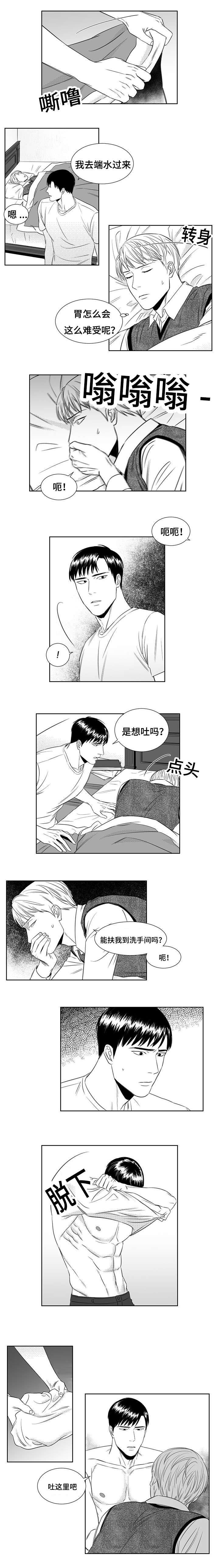 第10章：哥哥