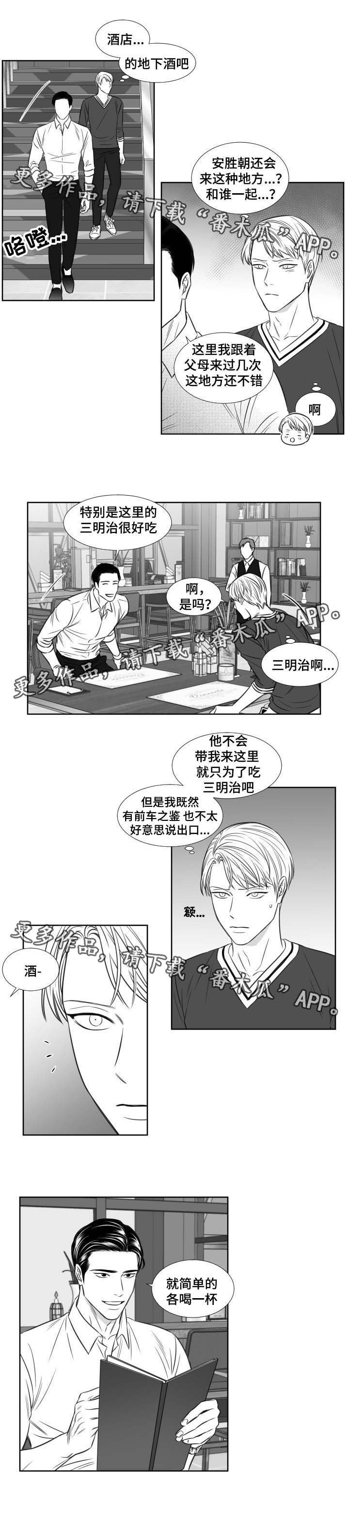 第100章：吃饭