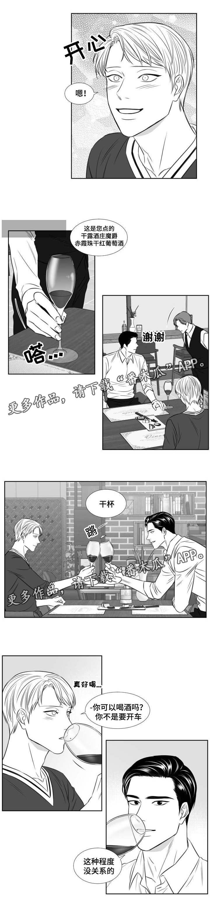 第100章：吃饭