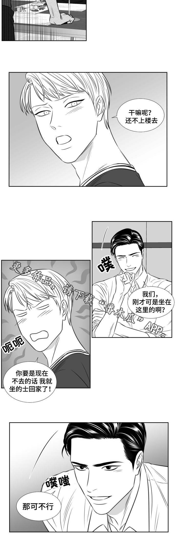 第100章：吃饭
