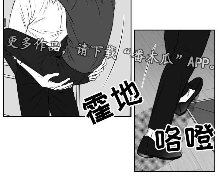 第101章：迫不及待