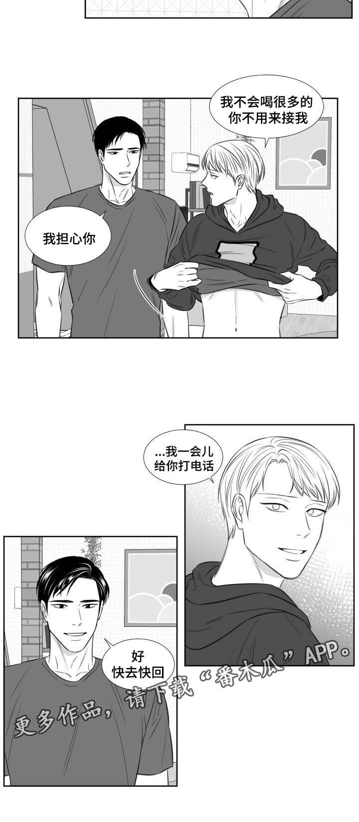 第102章：不想上课