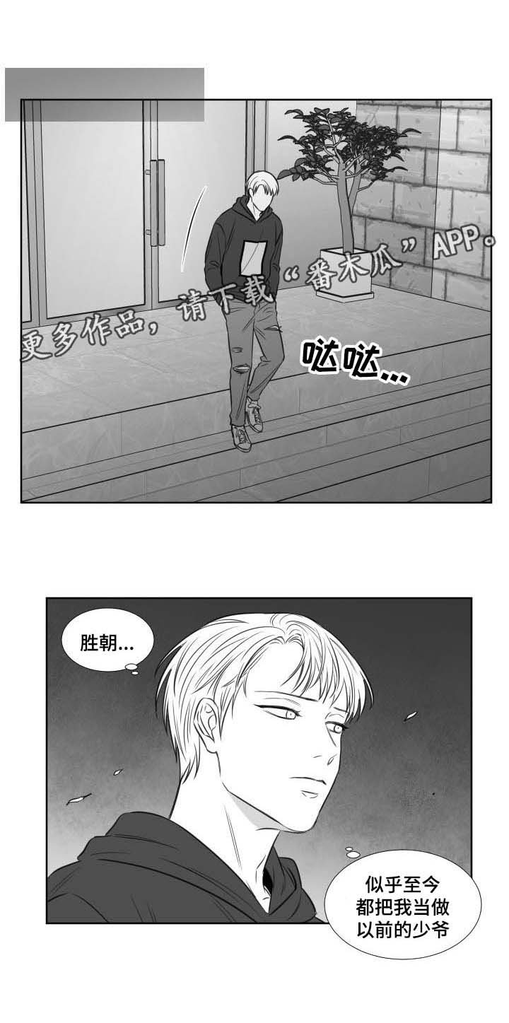 第103章：周四讨论组
