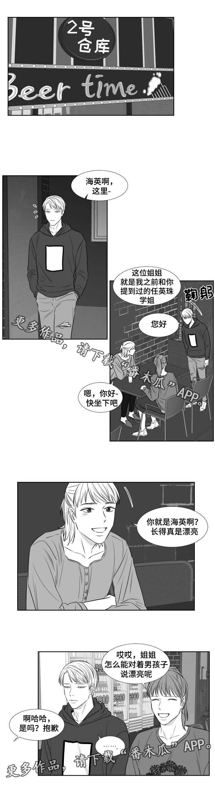 第103章：周四讨论组