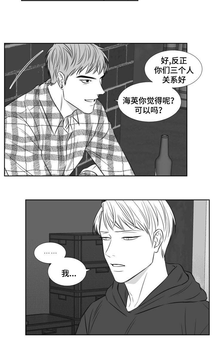 第103章：周四讨论组