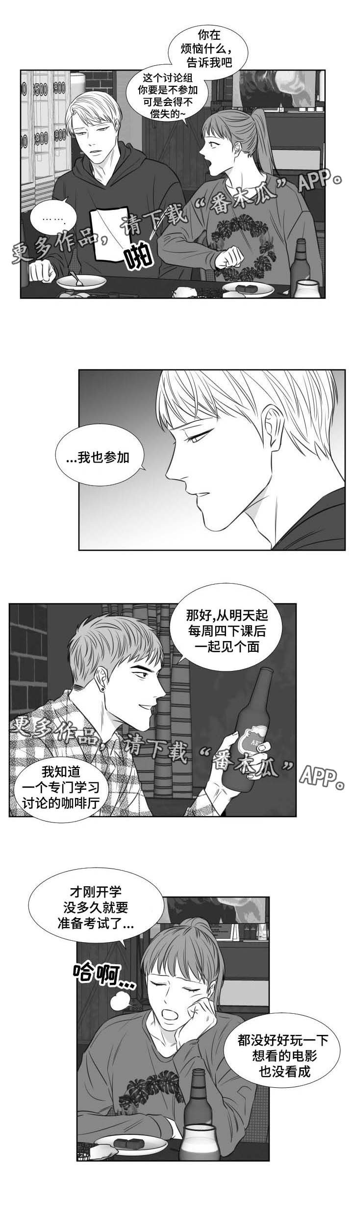 第104章：没有否认